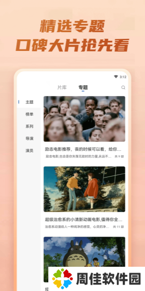 汤姆影视