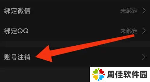 第四爱app10