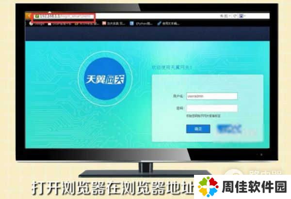 天翼网关怎么接路由器(电信天翼网关怎么连接路由器)