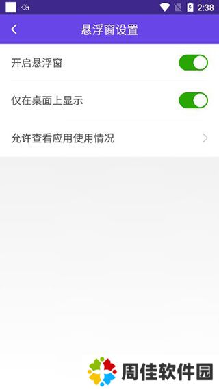 分身大师