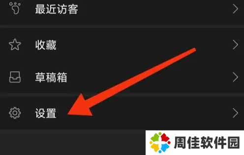 第四爱app8