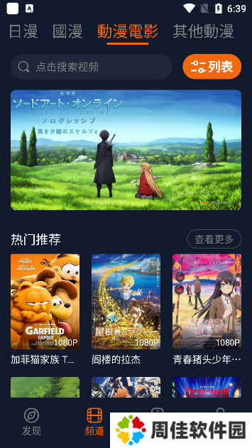 囧次元下载2024最新版
