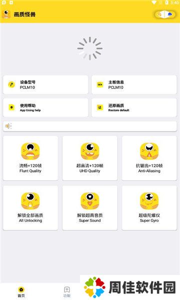 天尚网