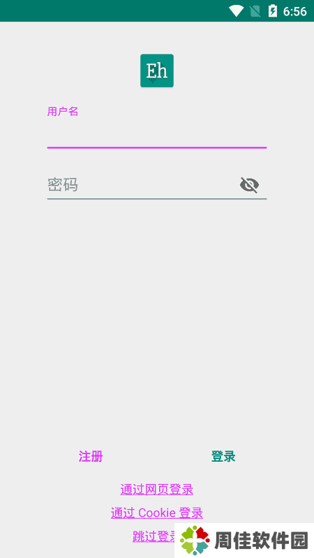 Ehviewer绿色版1.9.3.0