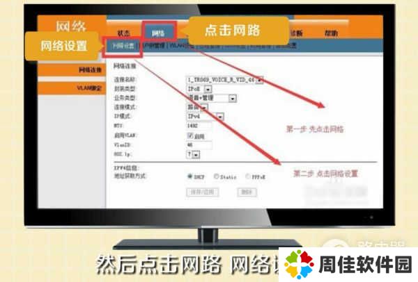 天翼网关怎么接路由器(电信天翼网关怎么连接路由器)