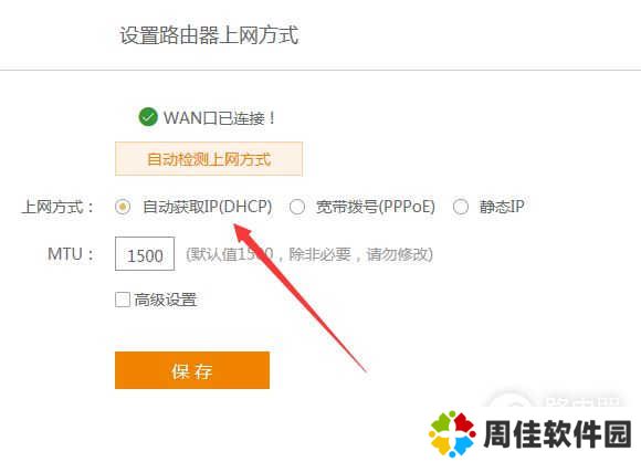 天翼网关怎么接路由器(电信天翼网关怎么连接路由器)
