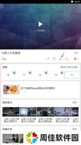 百度视频