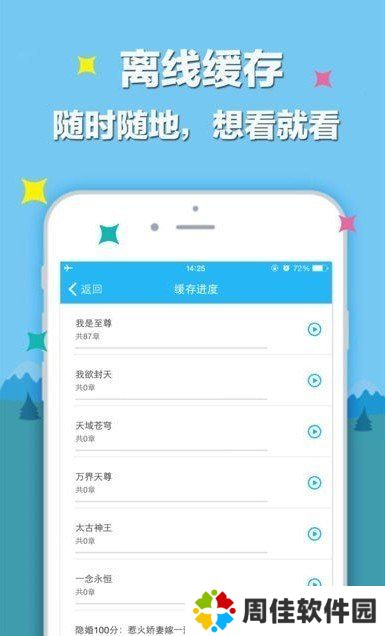 笔趣阁(蓝色版)旧版