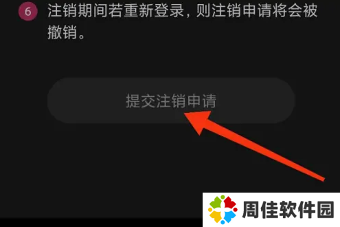 第四爱app11