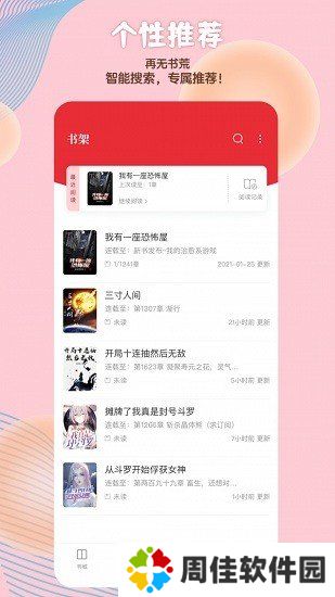 读书阁