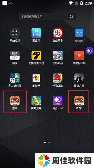 分身大师