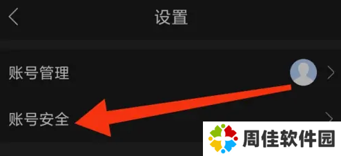 第四爱app9