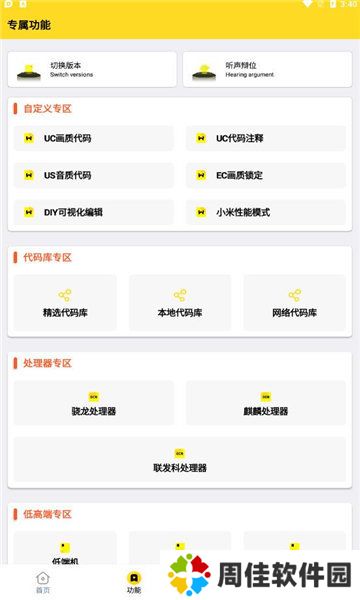 天尚网