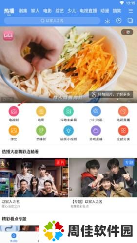 百度视频