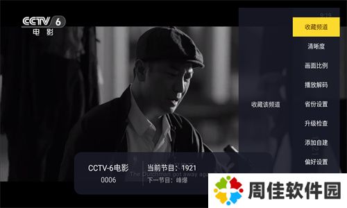 看看tv