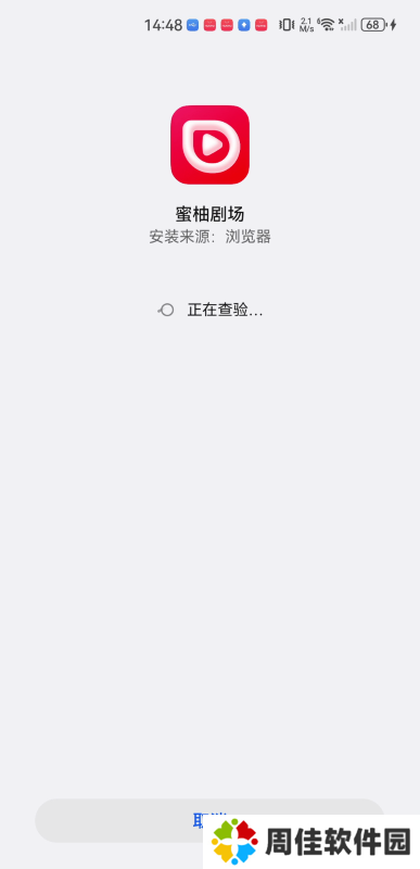 蜜柚剧场