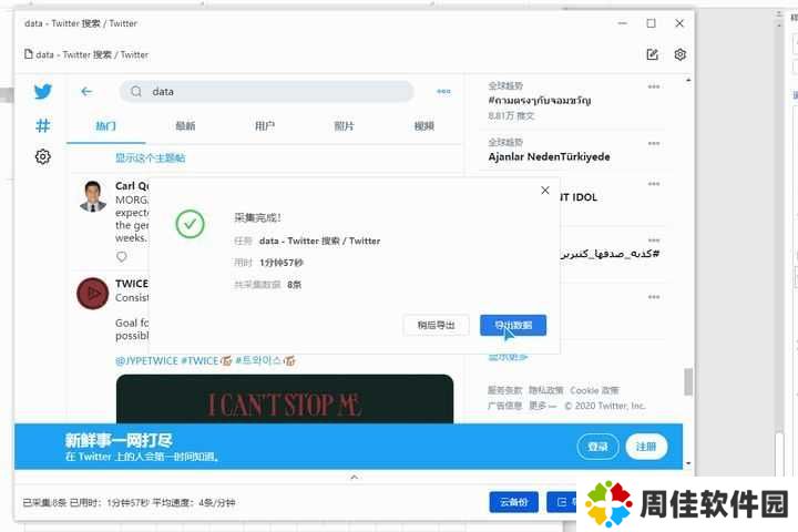 动图封面
