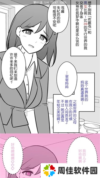 云漫漫画在线页面入口