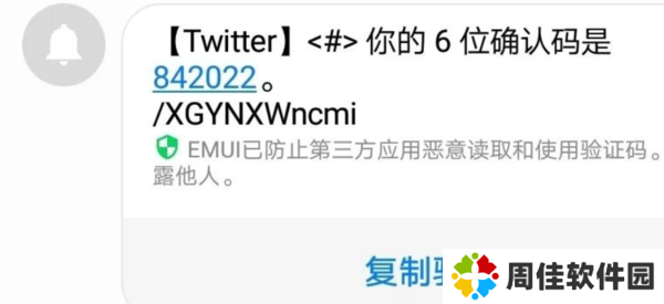 twitter安卓官网下载