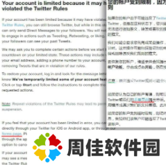 twitter安卓官网下载