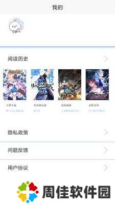 香香腐宅boylove免费版