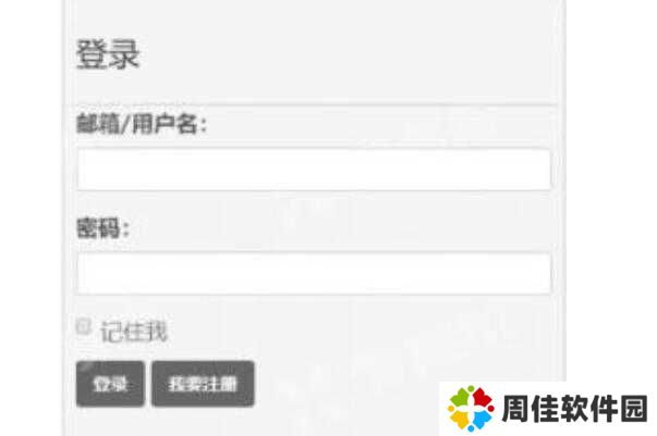 废文网app官方版使用方法2