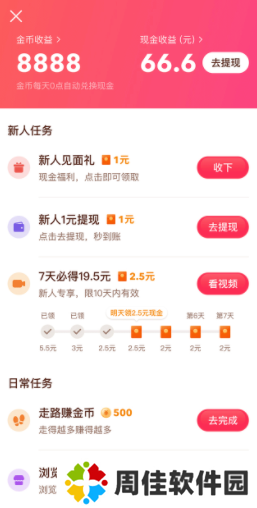 天尚网