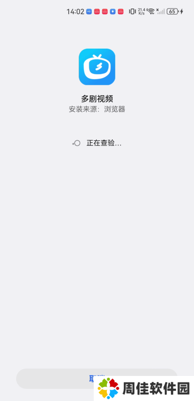 多剧视频