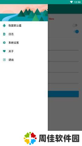 淘宝天猫秒杀助手3.2-淘宝天猫秒杀助手3.2
