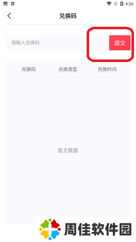 宅福利