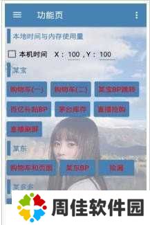 天尚网