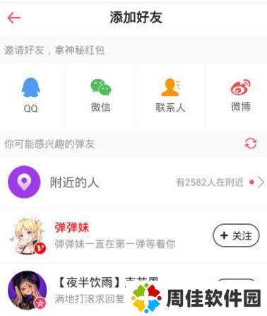 第一弹app泰剧下载-第一弹app泰剧完整版下载