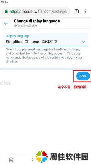 twitter官网版