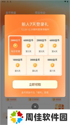 红果短剧