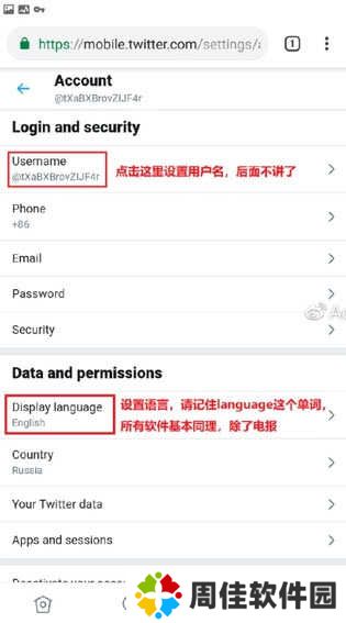 twitter官网版
