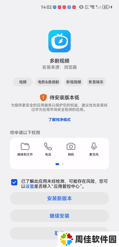 多剧视频
