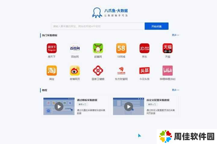 动图封面