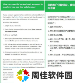 twitter安卓官网下载