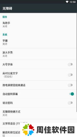 淘宝天猫秒杀助手3.2-淘宝天猫秒杀助手3.2