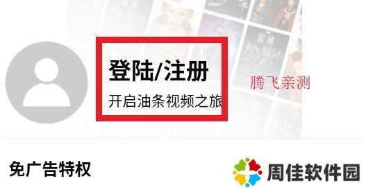 油条视频最新版本(原虾皮视频)