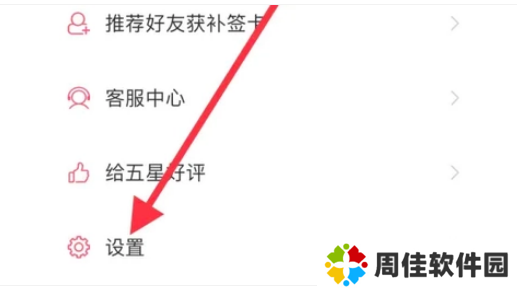 恋爱记