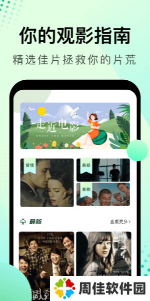 风信追剧免费追剧app