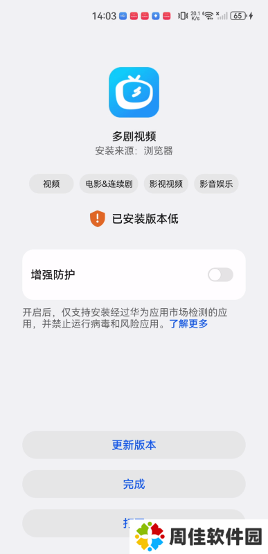 多剧视频