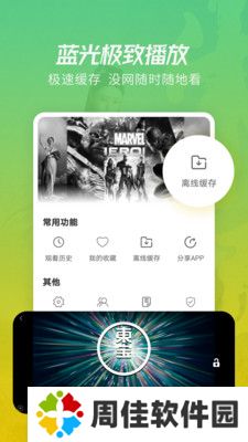 兔兔影视