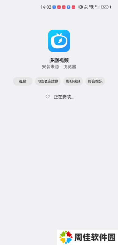 多剧视频