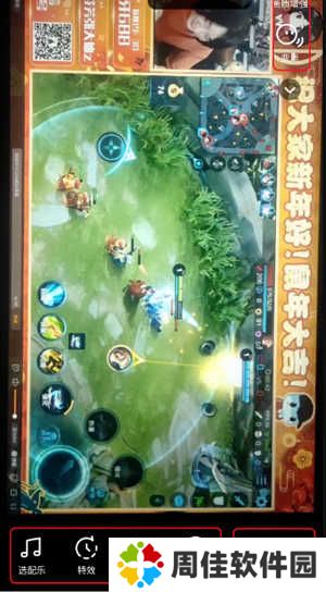 抖音极速版官方免费下载安装版使用方法3