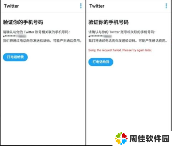 twitter安卓官网下载