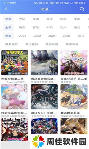 极闪影视