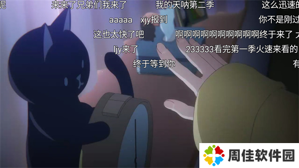 ZzzFun动漫app图片5