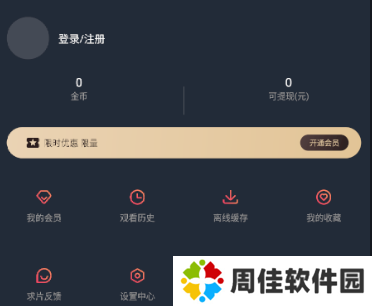 囧次元app正版